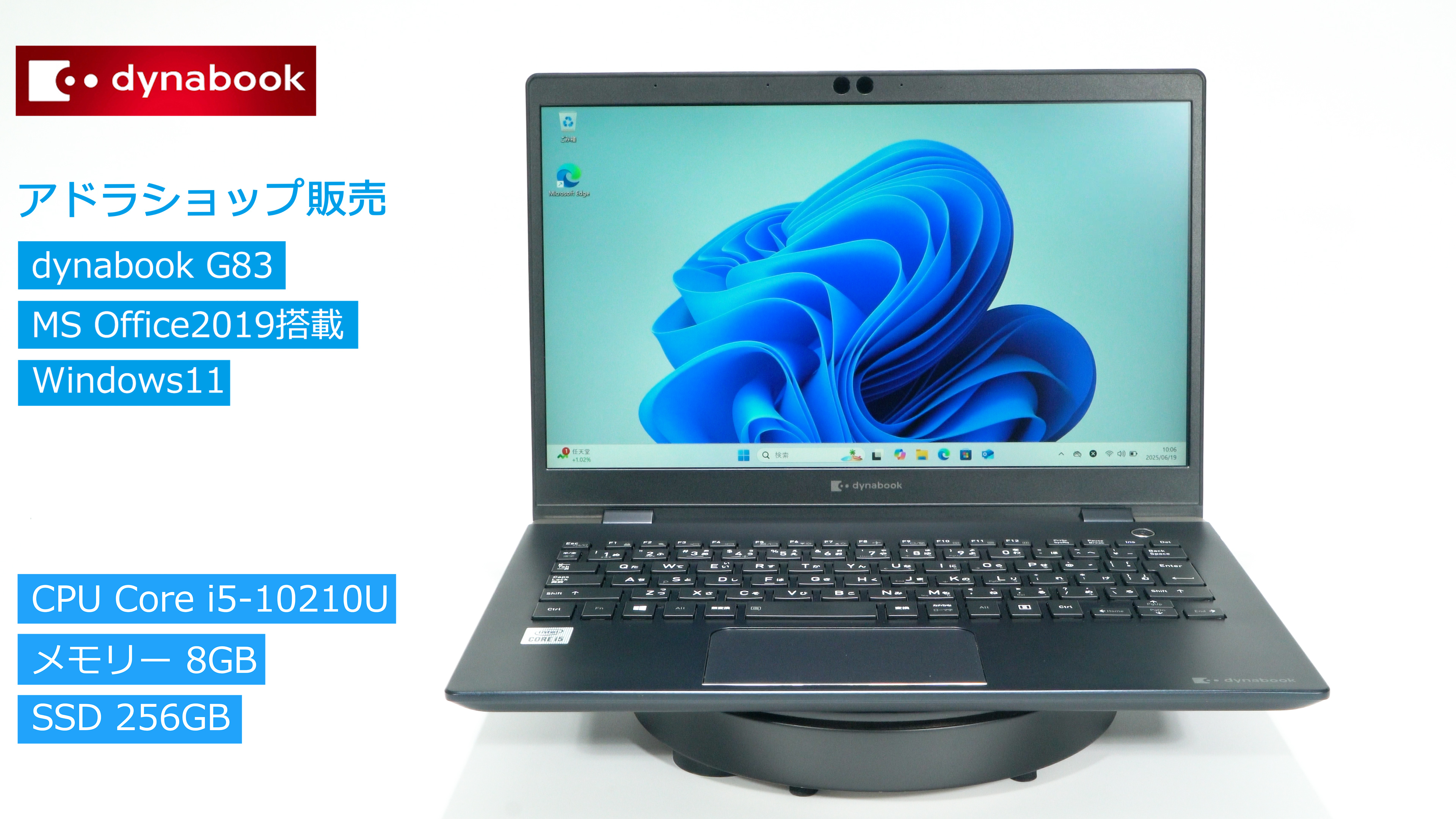 Amazon.co.jp: 【整備済み品】dynabook G83 /ノートPC/Core i5-10210U